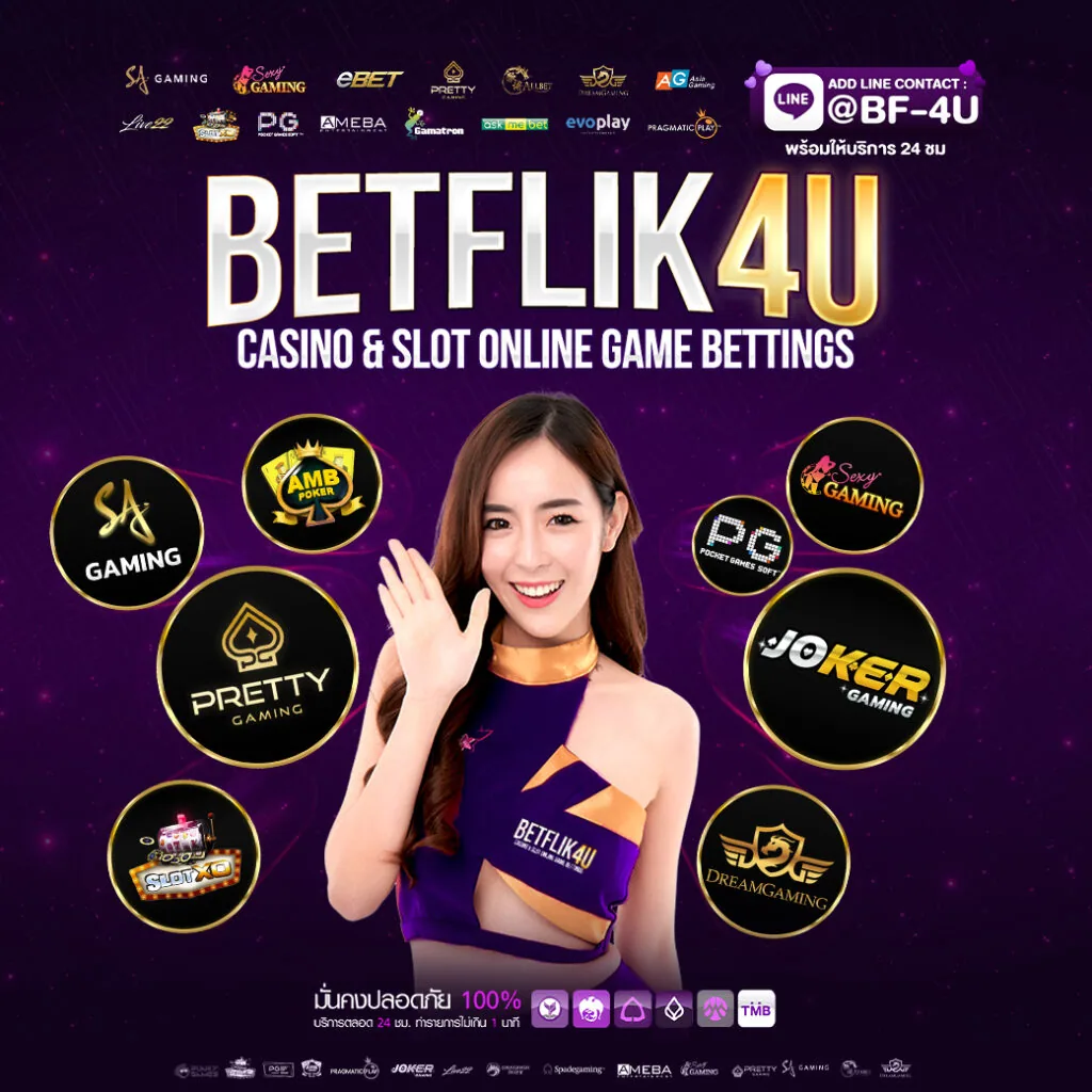 โปรโมชั่น tga168