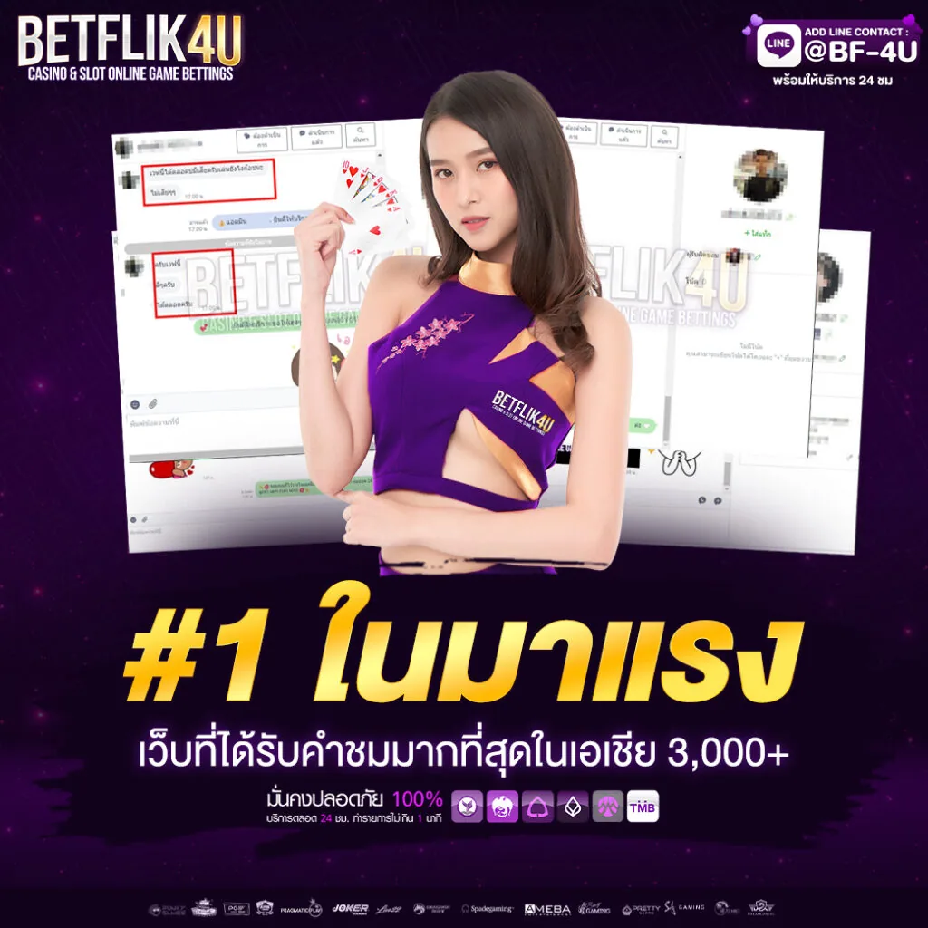 โปรโมชั่น tga168