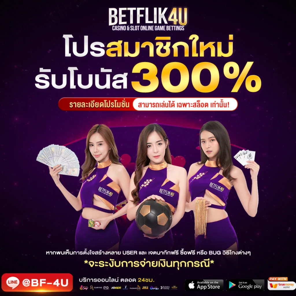 โปรโมชั่น tga168